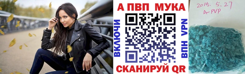 omg зеркало  закладки  Чайковский  Alfa_PVP мука 