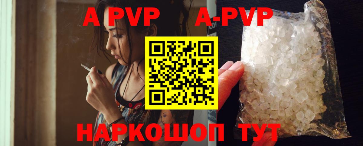А ПВП мука Чайковский