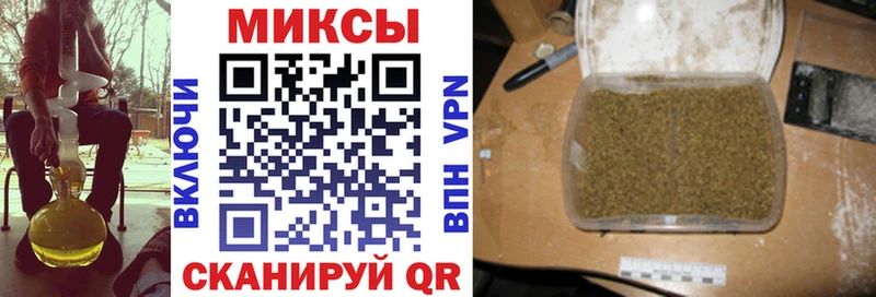 Бутират 99%  что такое наркотик  MEGA сайт  Чайковский 