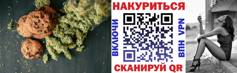 Еда ТГК марихуана  hydra маркетплейс  Чайковский 