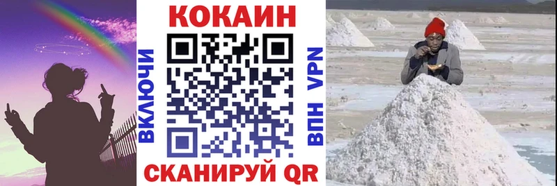КОКАИН 97% продажа наркотиков Чайковский