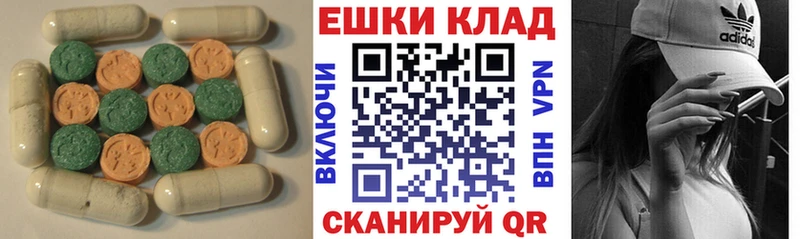 что такое наркотик  Чайковский  Экстази DUBAI 