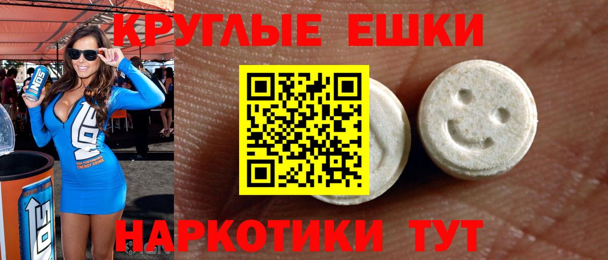 гидра   Вход с VPN  Экстази mix  Чайковский  Ecstasy диски  Ecstasy 