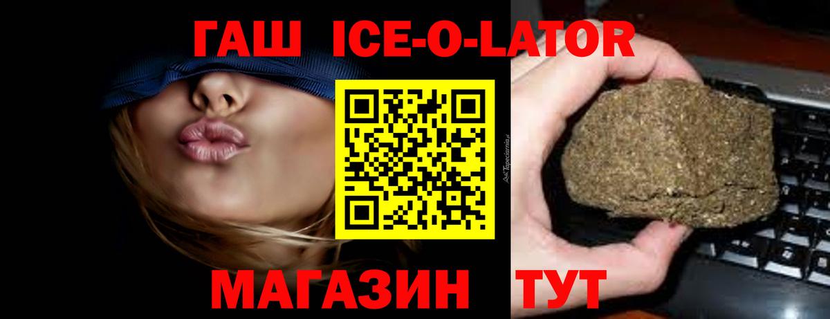 Чайковский  ГАШИШ  Вход с VPN  наркошоп  Гашиш AMNESIA HAZE  ГАШИШ индика сатива 
