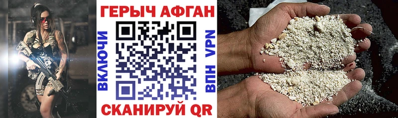Героин VHQ  ссылка на мегу   Чайковский 