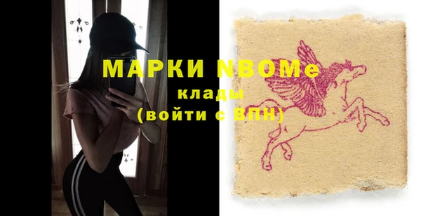 МДМА Алексин