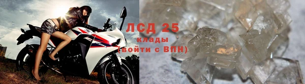 кокаин VHQ Михайловка