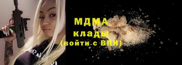 МДМА Алексин