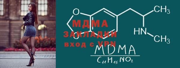 МДМА Алексин