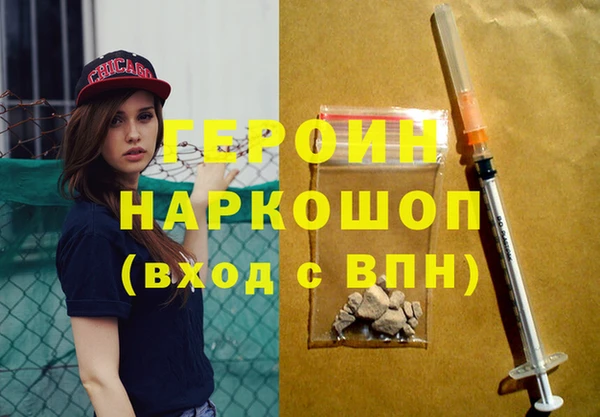 MDMA Михайловск