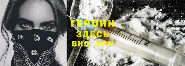 герыч Михайлов