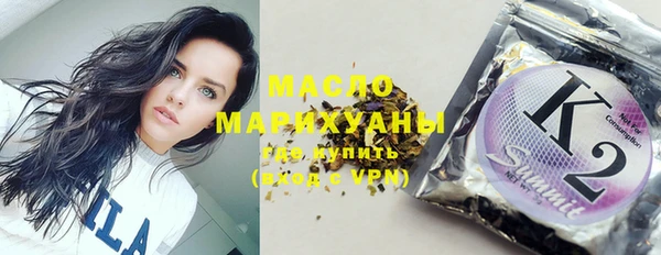 кокаин VHQ Михайловка