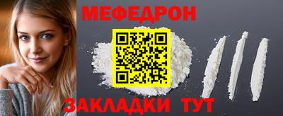 каннабис Мариинск