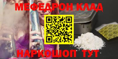 гашишное масло Малоярославец