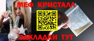гашишное масло Малоярославец