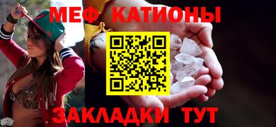 каннабис Мариинск