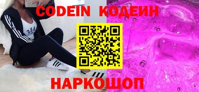 гашишное масло Малоярославец