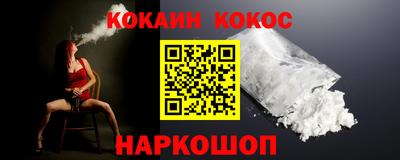 гашишное масло Малоярославец