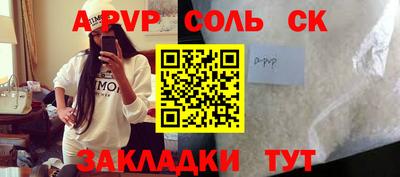 гашишное масло Малоярославец