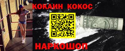 каннабис Мариинск