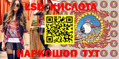гашишное масло Малоярославец