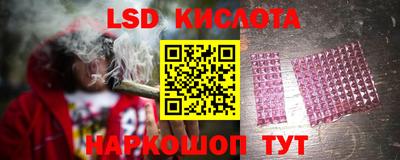 гашишное масло Малоярославец