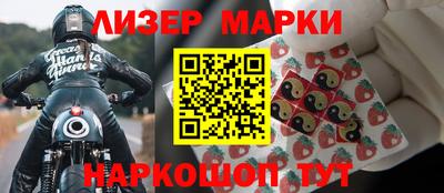 каннабис Мариинск