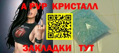 MDMA Малгобек