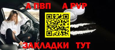 каннабис Мариинск