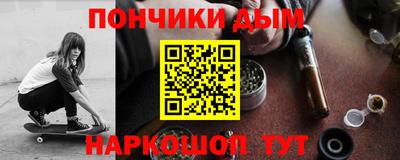 гашишное масло Малоярославец