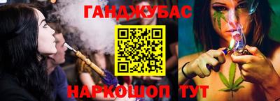 гашишное масло Малоярославец