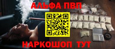 каннабис Мариинск