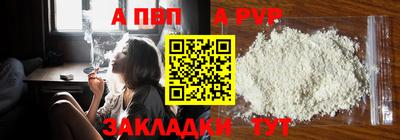 каннабис Мариинск