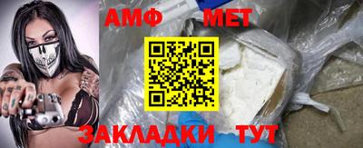 каннабис Мариинск