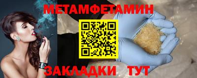 MDMA Малгобек