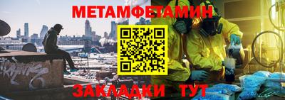каннабис Мариинск