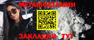 гашишное масло Малоярославец
