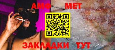каннабис Мариинск
