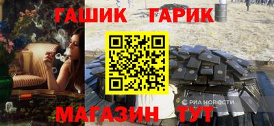каннабис Мариинск