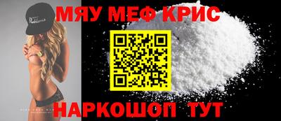 гашишное масло Малоярославец