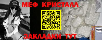 каннабис Мариинск