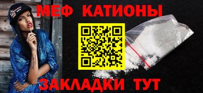 каннабис Мариинск