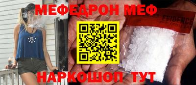 MDMA Малгобек