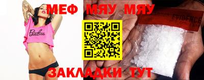 MDMA Малгобек
