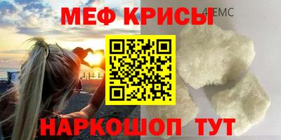 каннабис Мариинск