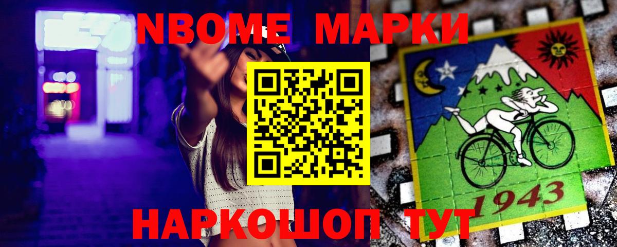 ЛСД экстази кислота Чайковский