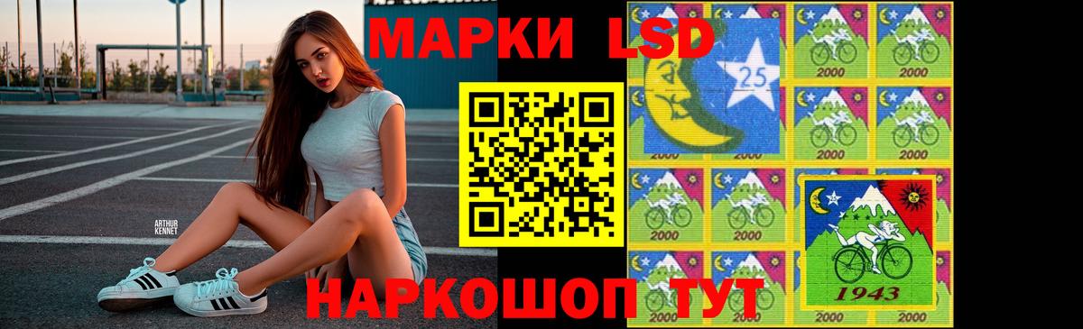 ЛСД экстази кислота  ЛСД экстази ecstasy  Вход с VPN  Лсд 25 экстази  Чайковский 