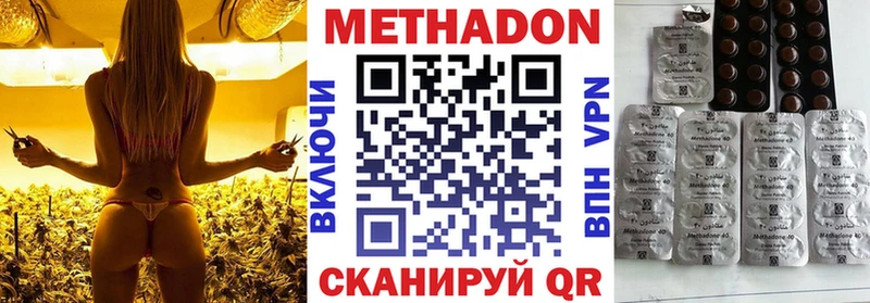 наркота  Чайковский  Метадон VHQ 