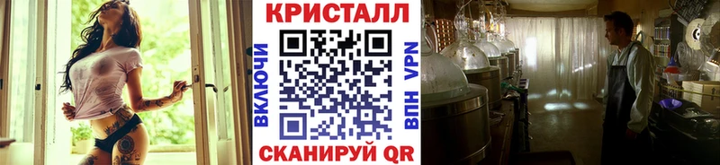 МЕТАМФЕТАМИН пудра  мега   Чайковский 