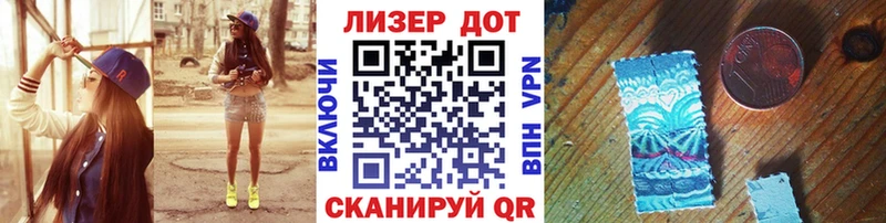 Наркотические марки 1,8мг  хочу наркоту  Чайковский 